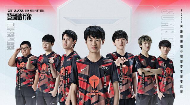 在进攻组织 在进攻组织