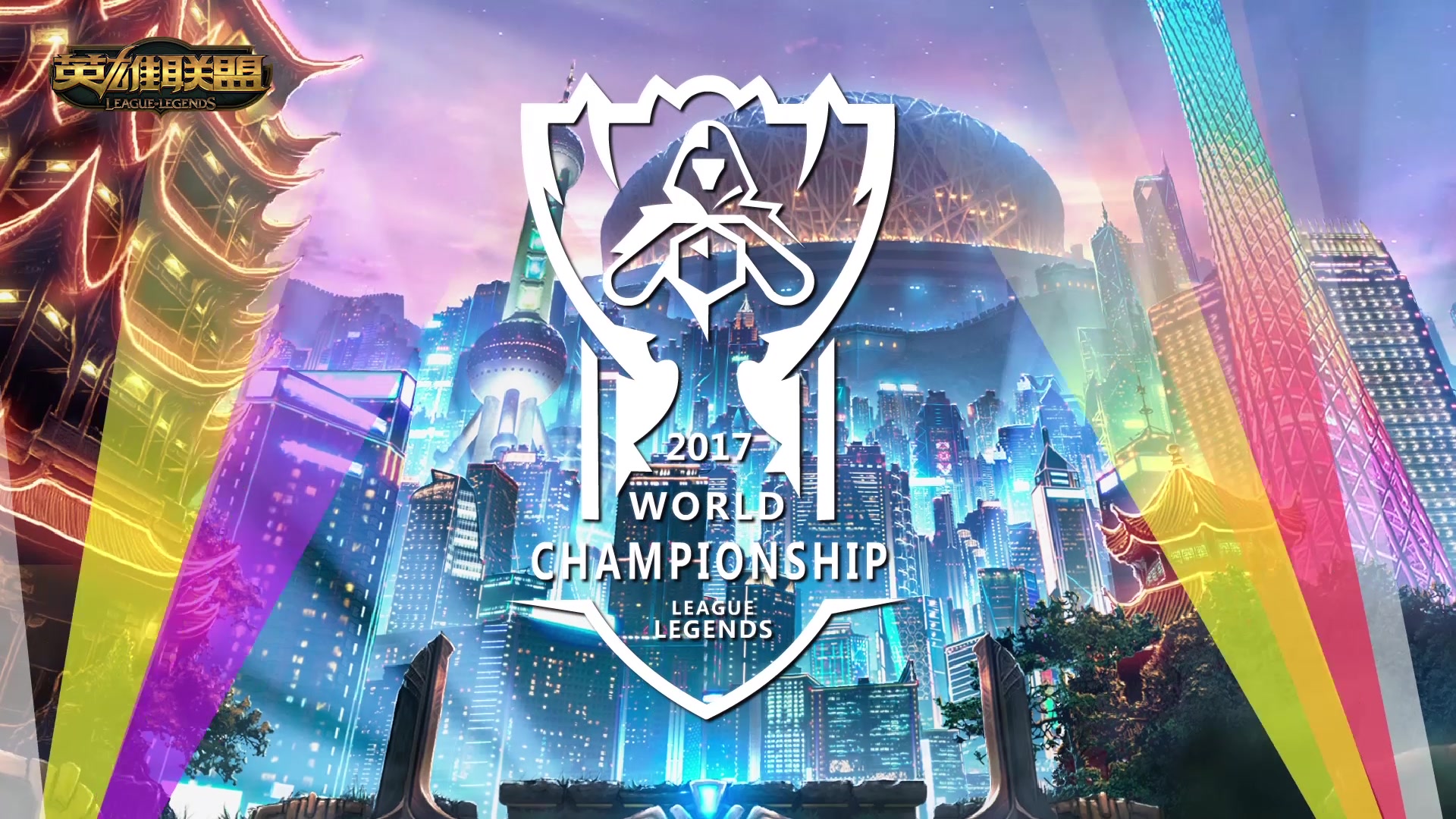 强大的进攻 强大的进攻