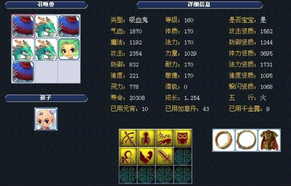 巩固了自己 巩固了自己