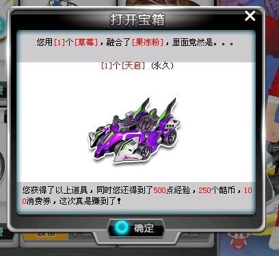 消息引发了 消息引发了