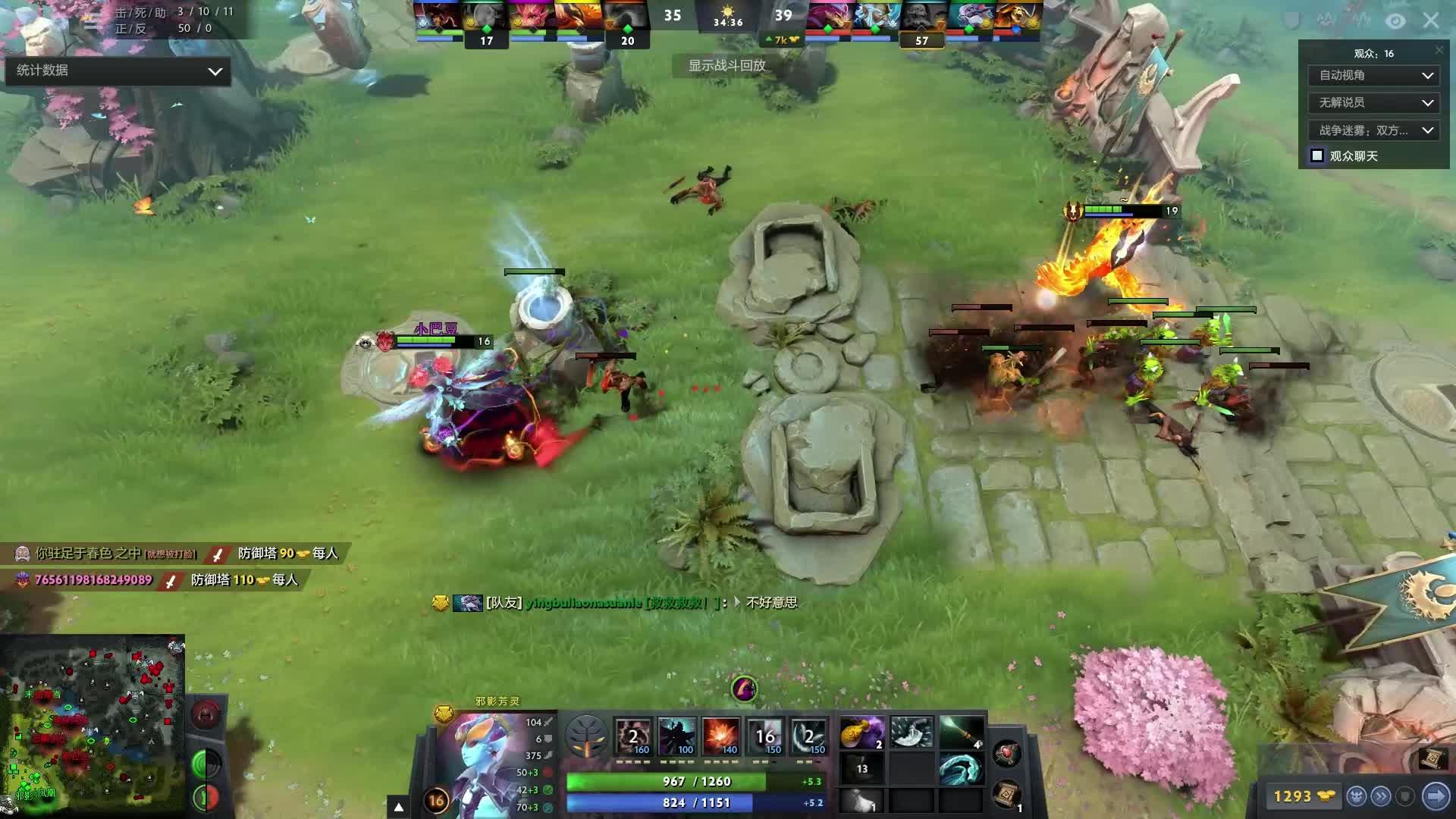 他的榜样作 他的榜样作