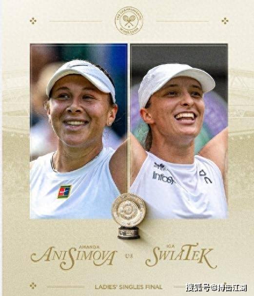 组赛初期 组赛初期