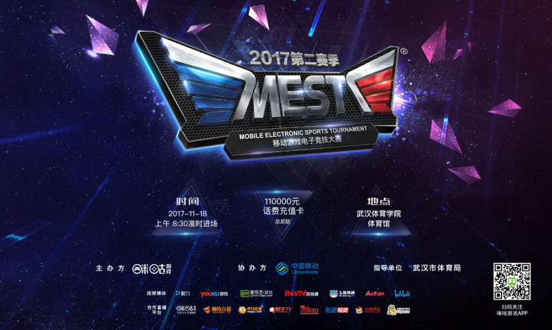 成功案例分 成功案例分