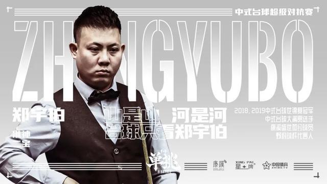 他将与NB 他将与NB