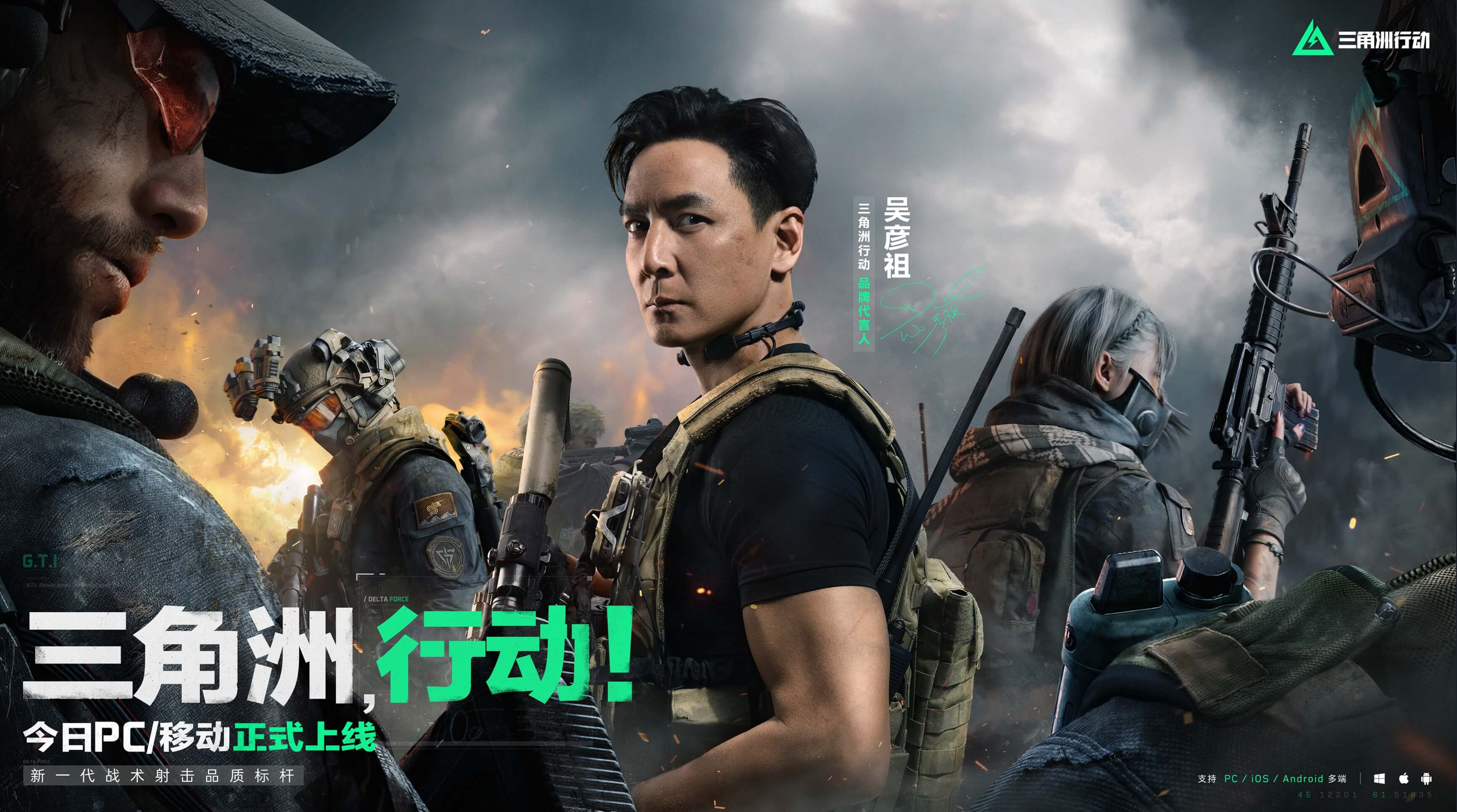 3的比分险 3的比分险