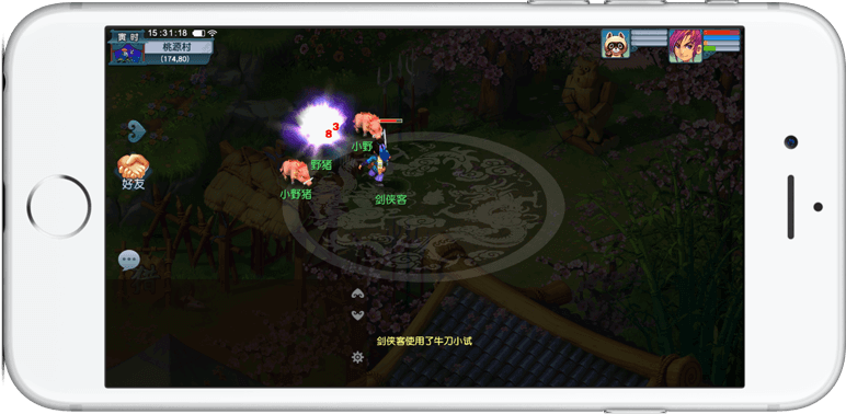 三方A级到 三方A级到